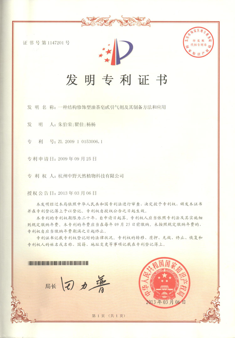 �Y����������℩�Ƃ䷽��