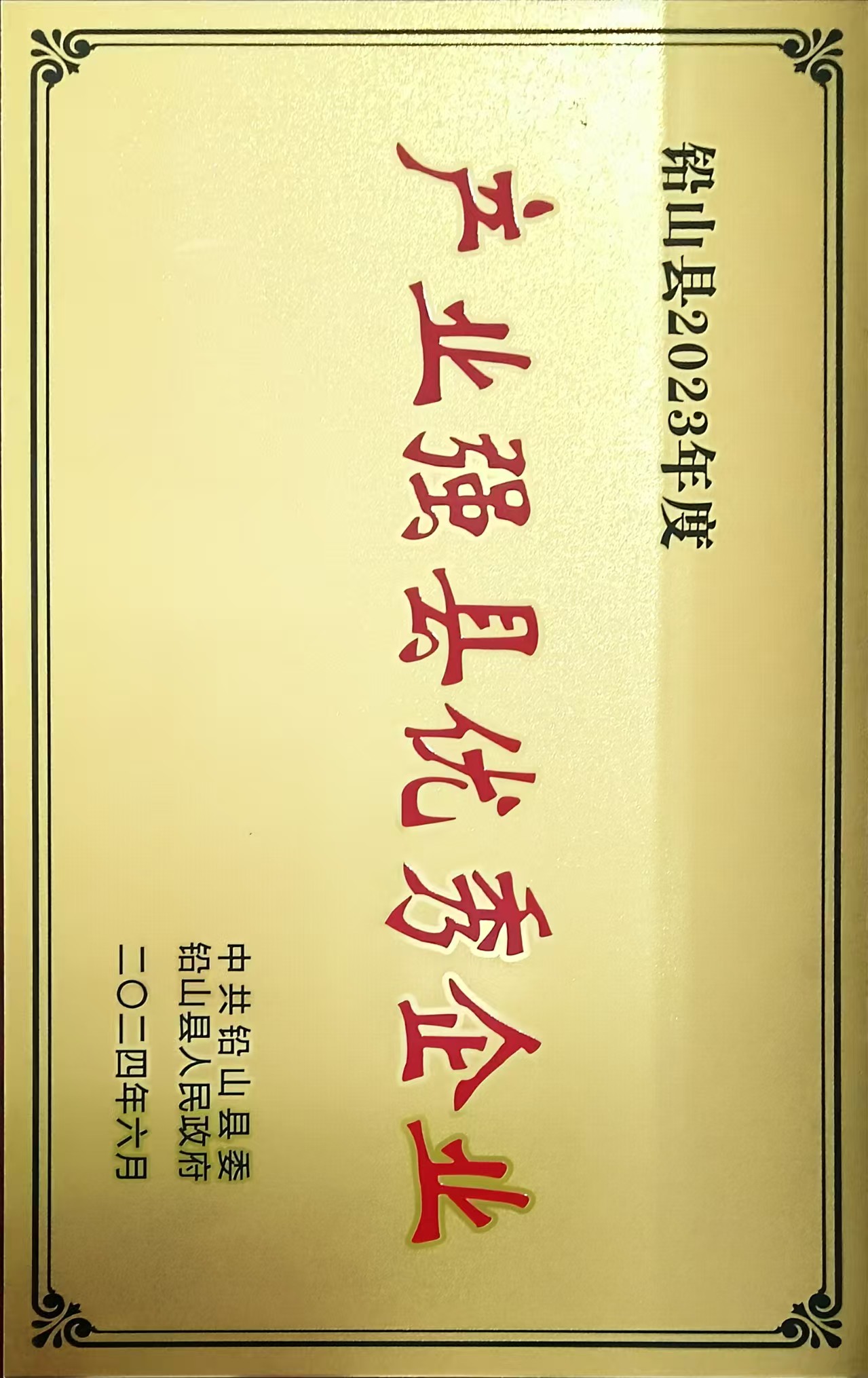 2023��a(ch��n)�I(y��)��(qi��ng)�h��(y��u)����I(y��)