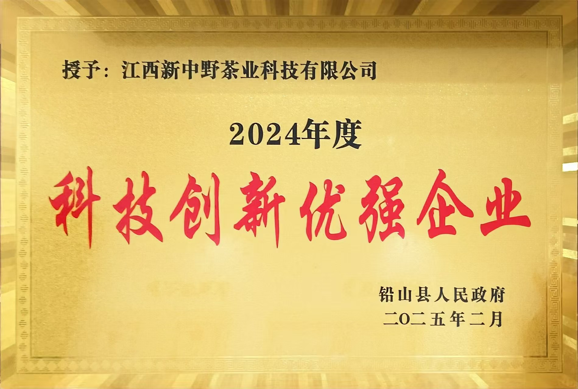 2024��Ƽ���(chu��ng)��(y��u)��(qi��ng)��I(y��)