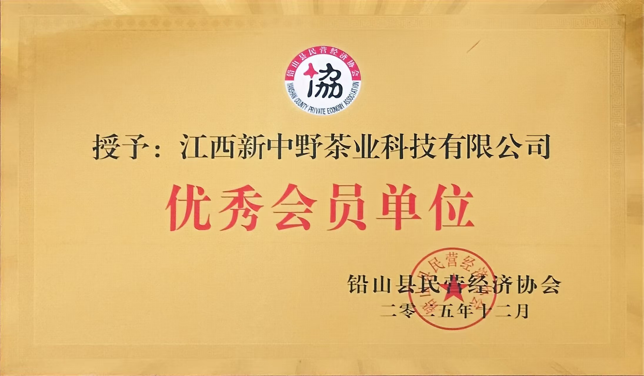 2025��h��I(y��ng)��(j��ng)��(j��)�f(xi��)��(hu��)����(y��u)���(hu��)�T��λ��
