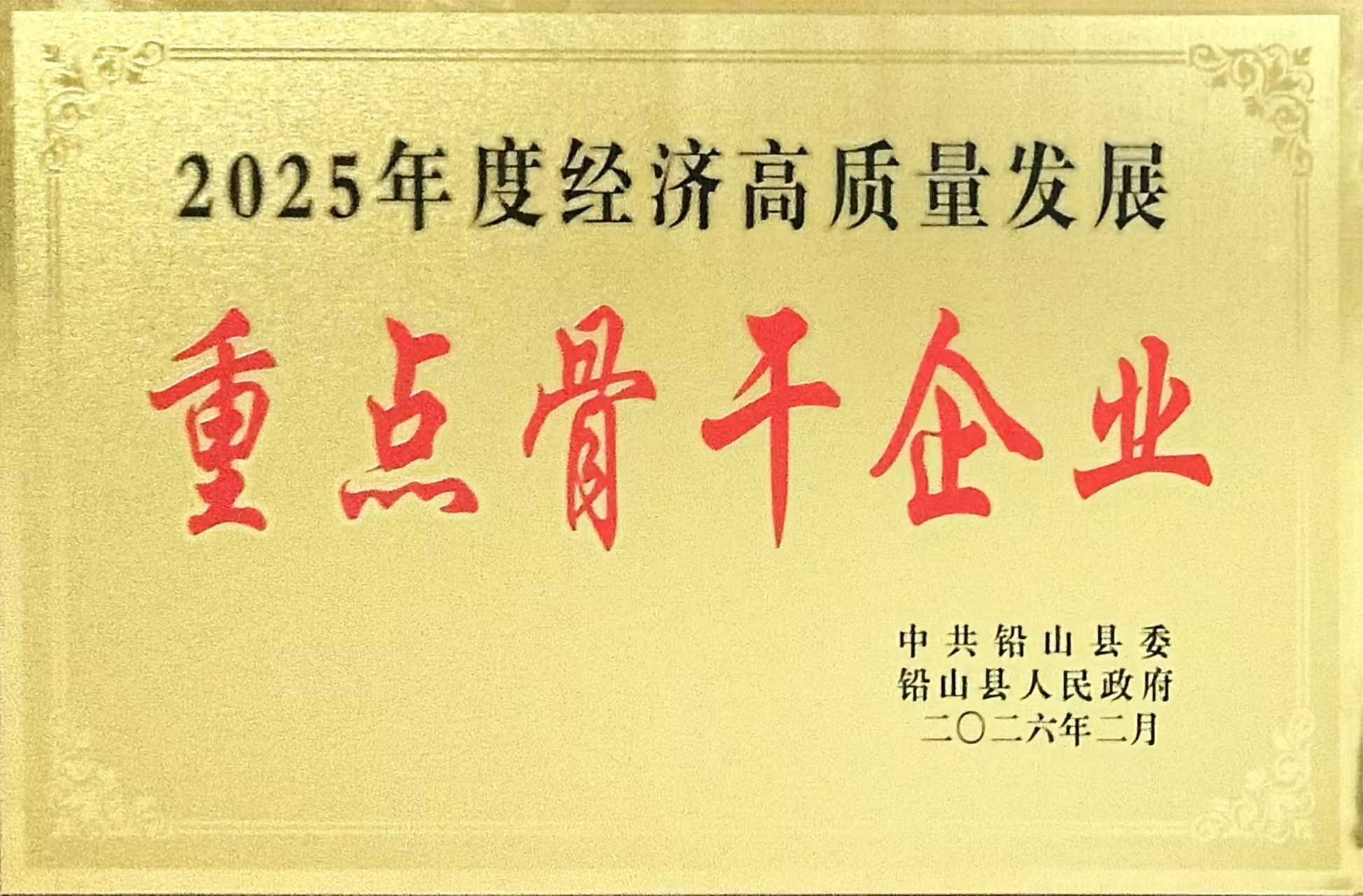 2025�꽛(j��ng)��(j��)���|(zh��)���l(f��)չ�����c(di��n)�Ǹ���I(y��)��